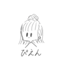 無表情なかわいい子（個別スタンプ：24）