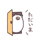 まぁるいシャムさん（個別スタンプ：8）