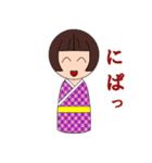 こけし子ず（個別スタンプ：1）