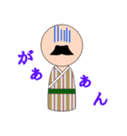 こけし子ず（個別スタンプ：7）