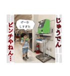おーちゅのつぶやき_part3（個別スタンプ：10）