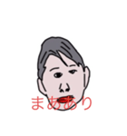 上からですみません！（個別スタンプ：2）