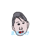 上からですみません！（個別スタンプ：3）