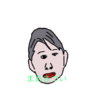上からですみません！（個別スタンプ：7）