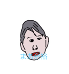 上からですみません！（個別スタンプ：14）