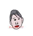 上からですみません！（個別スタンプ：22）
