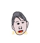 上からですみません！（個別スタンプ：23）
