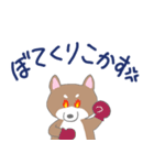 博多柴犬サム（個別スタンプ：15）