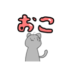 猫だよー（個別スタンプ：2）