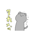 猫だよー（個別スタンプ：4）