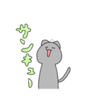 猫だよー（個別スタンプ：5）
