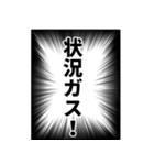 自衛官くん（個別スタンプ：17）