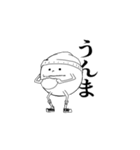 こちら地球ぼしチャビン（個別スタンプ：1）