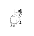 こちら地球ぼしチャビン（個別スタンプ：4）