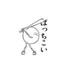こちら地球ぼしチャビン（個別スタンプ：8）