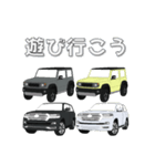 毎日使える愛車のスタンプ8（個別スタンプ：1）