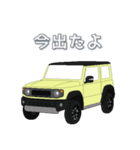 毎日使える愛車のスタンプ8（個別スタンプ：4）