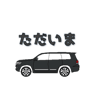 毎日使える愛車のスタンプ8（個別スタンプ：15）