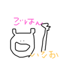 伝えなきゃ伝わらないスタンプ。①（個別スタンプ：4）