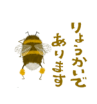 蜜大好きミツバチ（個別スタンプ：5）