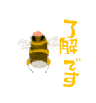 蜜大好きミツバチ（個別スタンプ：23）