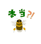 蜜大好きミツバチ（個別スタンプ：24）