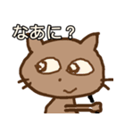 いわさき ゆう Sticker1（個別スタンプ：5）