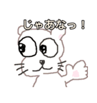 いわさき ゆう Sticker1（個別スタンプ：6）