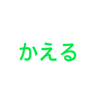 デカ文字☆家族向けLINE（個別スタンプ：3）