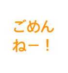 デカ文字☆家族向けLINE（個別スタンプ：5）