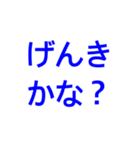 デカ文字☆家族向けLINE（個別スタンプ：9）