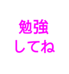 デカ文字☆家族向けLINE（個別スタンプ：17）