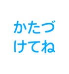 デカ文字☆家族向けLINE（個別スタンプ：18）