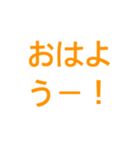 デカ文字☆家族向けLINE（個別スタンプ：19）