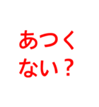 デカ文字☆家族向けLINE（個別スタンプ：21）