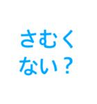 デカ文字☆家族向けLINE（個別スタンプ：22）