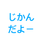 デカ文字☆家族向けLINE（個別スタンプ：31）