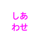 デカ文字☆家族向けLINE（個別スタンプ：36）