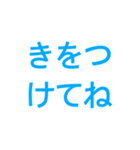 デカ文字☆家族向けLINE（個別スタンプ：38）