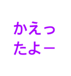 デカ文字☆家族向けLINE（個別スタンプ：39）