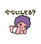 アフロベイビーズ（個別スタンプ：21）