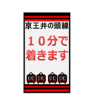 おだみのるの井の頭線のBIGスタンプ（個別スタンプ：24）