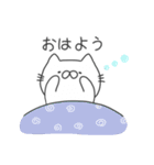 むにねこ2（個別スタンプ：1）