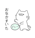 むにねこ2（個別スタンプ：21）