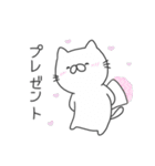 むにねこ2（個別スタンプ：40）