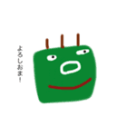 にぎやかな顔（個別スタンプ：1）