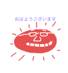 にぎやかな顔（個別スタンプ：3）