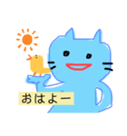 ゆるいねこの言葉（個別スタンプ：4）