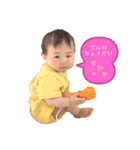 イマプ①（個別スタンプ：1）