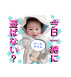 僕すた☆ゲーム①（個別スタンプ：1）